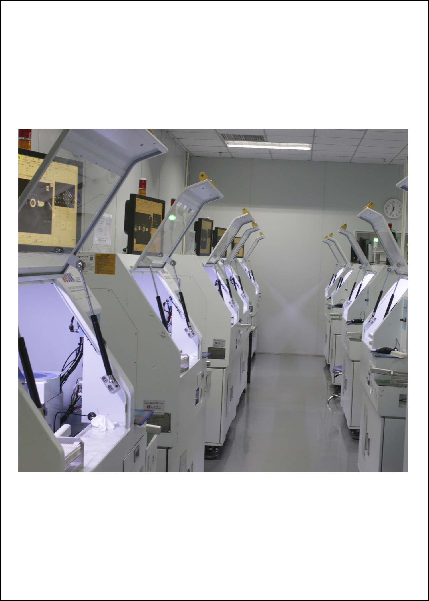 生產(chǎn)設(shè)備3