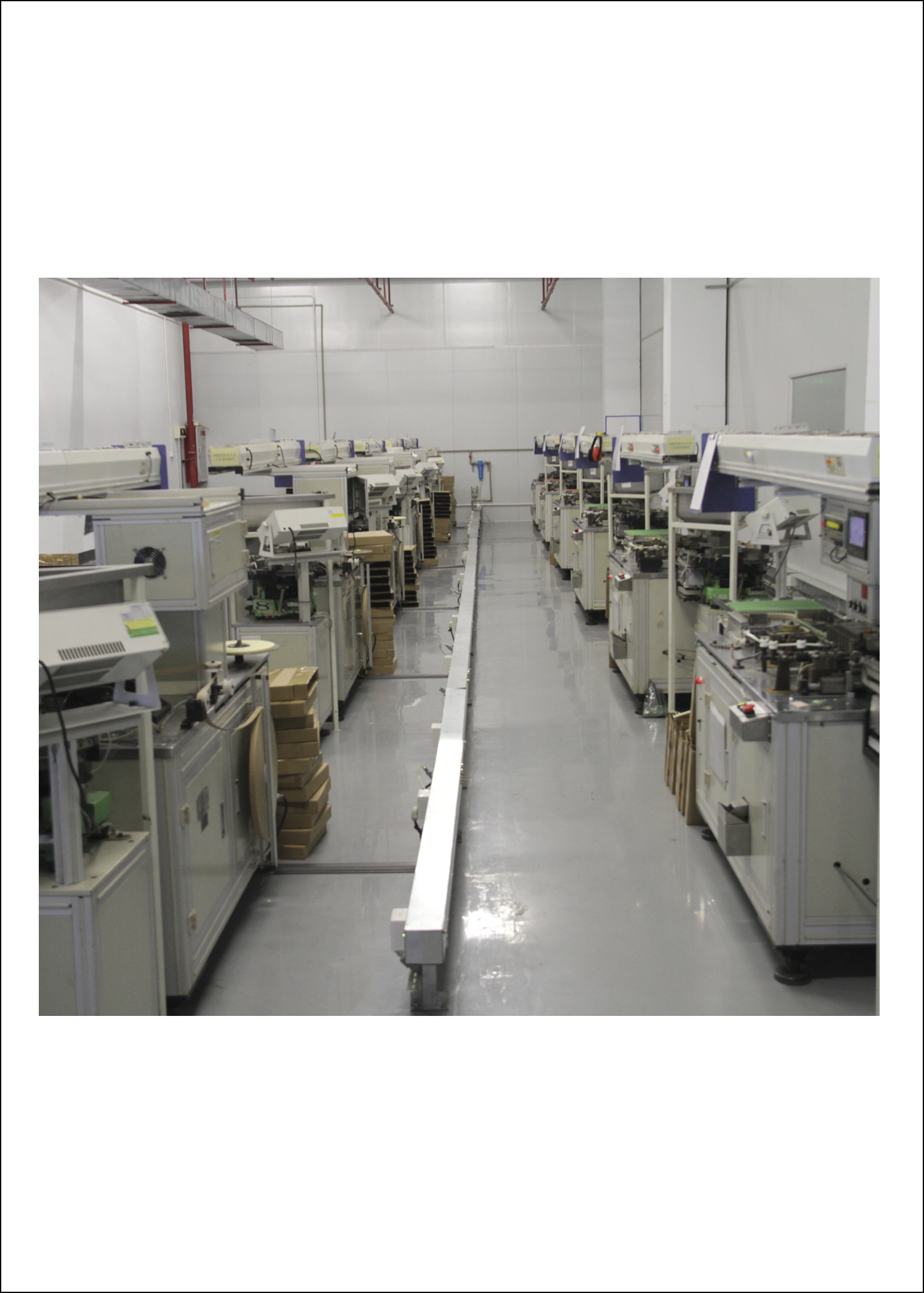 生產(chǎn)設(shè)備7