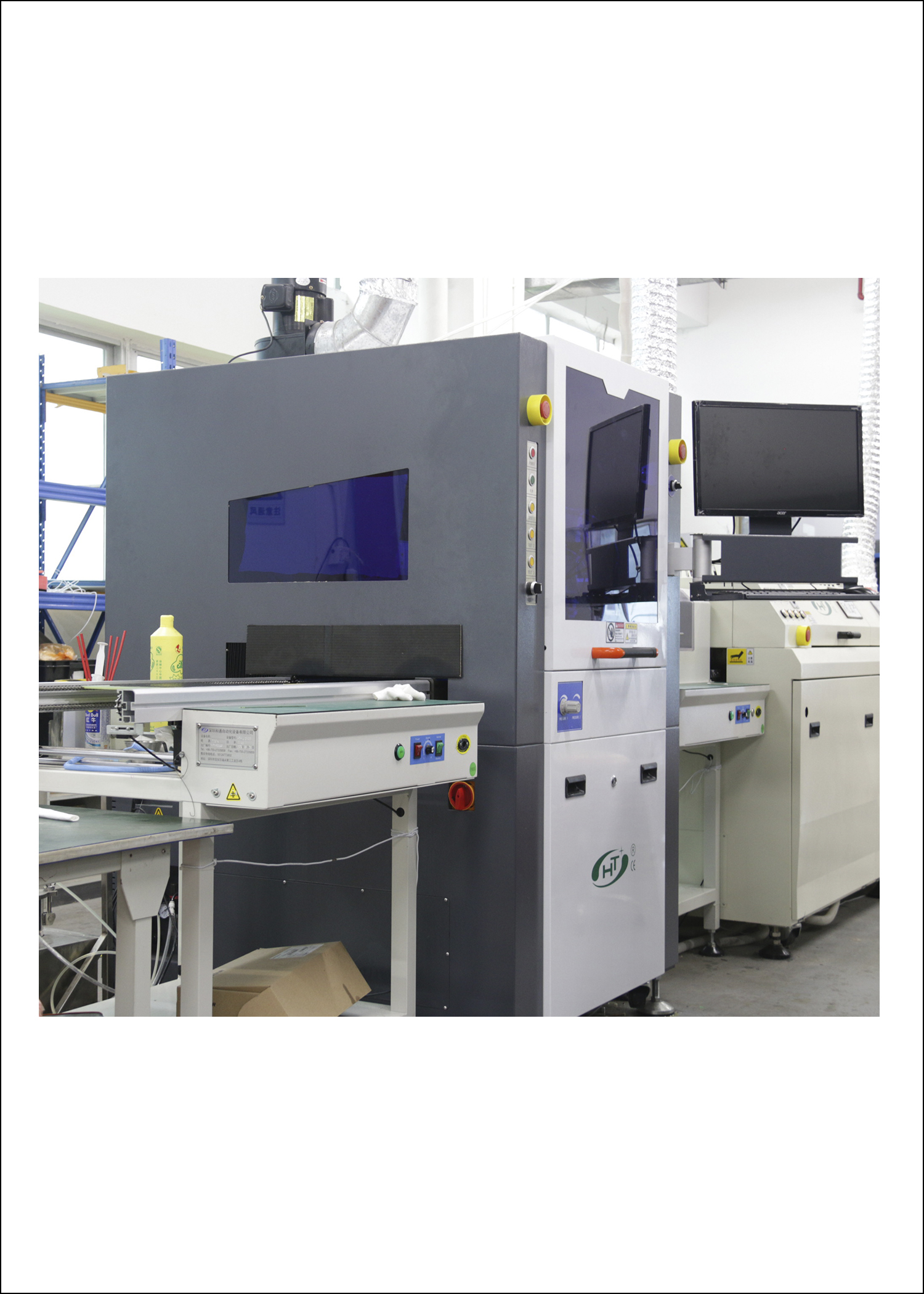 生產(chǎn)設(shè)備8