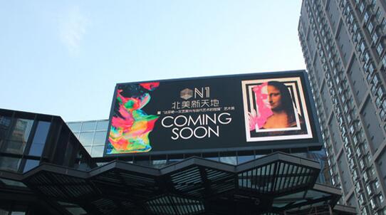 戶外LED顯示屏的主要特點(diǎn)