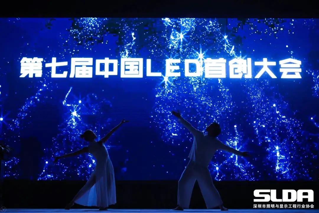 喜訊！麗晶光電榮獲第七屆LED首創(chuàng)獎