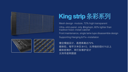 King strip條彩系列 King strip條彩系列