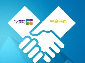 轉讓商業保理公司費用分析及北京工商注冊流程與儀器儀表技術開發前景