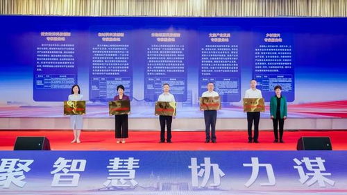 上海開展黨外知識分子專家服務日活動，助力各區社會經濟咨詢服務